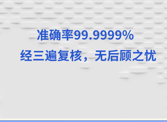 日喀则南木林万核基因检测咨询中心