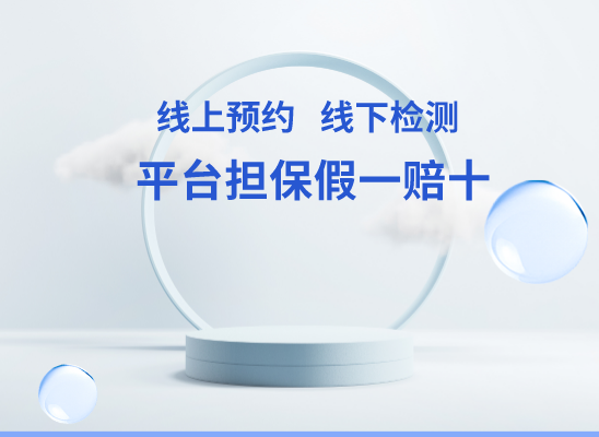 日喀则南木林万核基因检测咨询中心