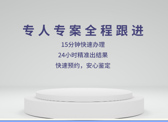 日喀则南木林万核基因检测咨询中心